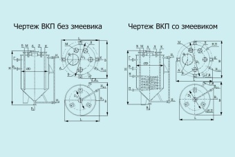 Чертеж Вертикальные аппараты ВКП с нижним коническим и верхним плоским днищами, со змеевиком или без